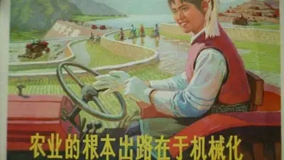 電子商務不是農業的救世主!