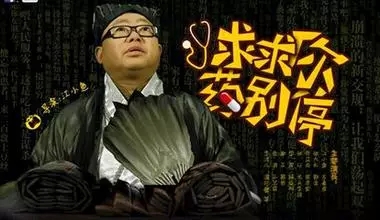 電子商務不是農業的救世主!